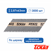 Реечные гвозди для нейлера ершеные нержавеющие Toua D34 63 мм